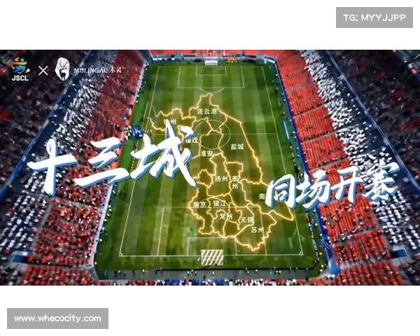 数字化平台助力俱乐部提升球迷参与度与互动体验新模式